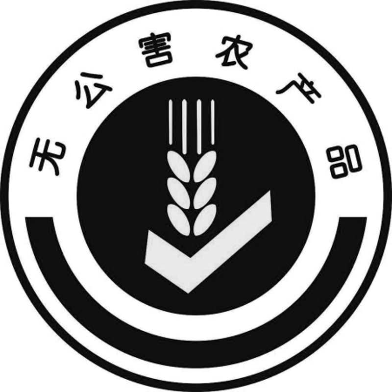 绿色食品：无公害农产品带来的新机遇